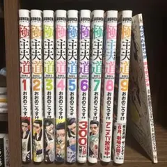 2026年最新】極主夫道の人気アイテム - メルカリ