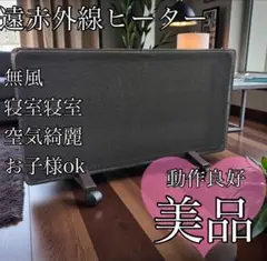 2026年最新】フォトン j913-2の人気アイテム - メルカリ