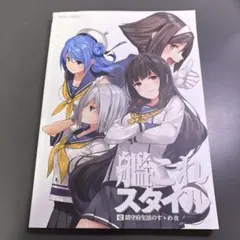 2026年最新】艦これ aimeカードの人気アイテム - メルカリ