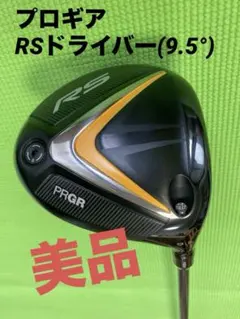 2026年最新】prgr rs just ドライバー の人気アイテム - メルカリ