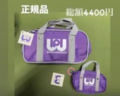 2026年最新】ワッぺ スクバ 紫の人気アイテム - メルカリ