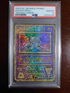 2026年最新】古代ミュウ psaの人気アイテム - メルカリ