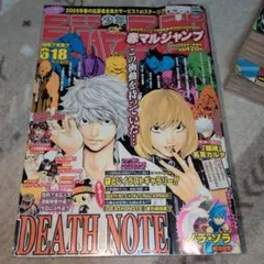 2026年最新】赤マルジャンプの人気アイテム - メルカリ