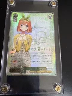 2026年最新】ヴァイス サイン 四葉の人気アイテム - メルカリ