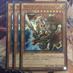 2026年最新】ギルフォードザライトニングの人気アイテム - メルカリ