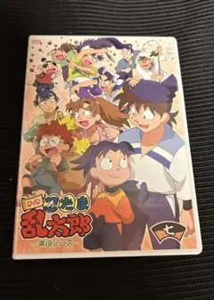 2026年最新】忍たま乱太郎 dvd 19の人気アイテム - メルカリ