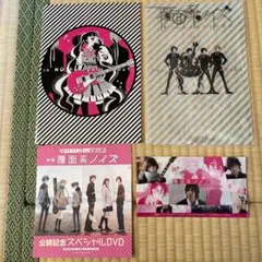 2026年最新】覆面系ノイズの人気アイテム - メルカリ