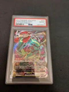 2026年最新】レックウザ psa10の人気アイテム - メルカリ