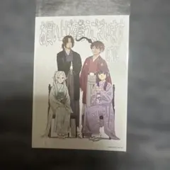 2026年最新】Confeito 葬送のフリーレンの人気アイテム - メルカリ