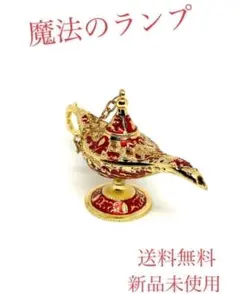 2026年最新】アラジン ジーニー ランプの人気アイテム - メルカリ