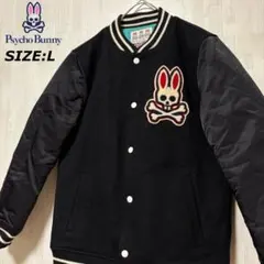 2026年最新】Psycho Bunny スタジャンの人気アイテム - メルカリ