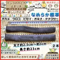 2026年最新】備長炭パーチの人気アイテム - メルカリ