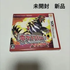 2026年最新】オメガルビー 未開封の人気アイテム - メルカリ