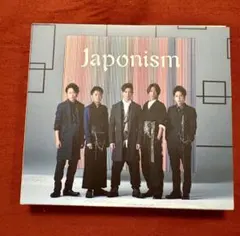 2026年最新】嵐 japonism 初回限定盤の人気アイテム - メルカリ