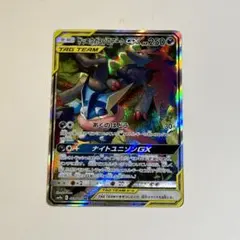 2026年最新】ゲッコウガ&ゾロアークgx saの人気アイテム - メルカリ