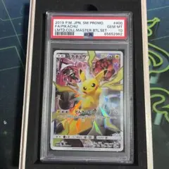 2026年最新】マスターバトルセット ピカチュウの人気アイテム - メルカリ