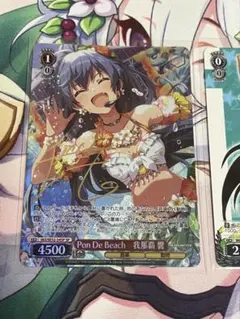 2026年最新】我那覇響 サインの人気アイテム - メルカリ