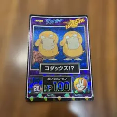 2026年最新】ポケモンカード 明治の人気アイテム - メルカリ