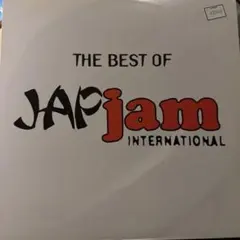 2026年最新】jap jam レコードの人気アイテム - メルカリ