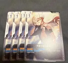 2026年最新】予期せぬ出来事 の人気アイテム - メルカリ