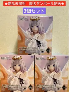 2026年最新】Fate/Grand Order ぬーどるストッパーフィギュア