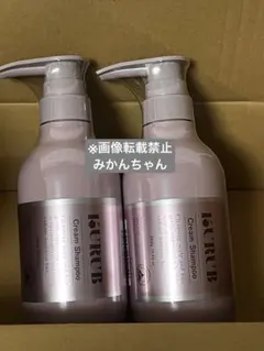 2026年最新】KURU シャンプーの人気アイテム - メルカリ