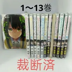 2026年最新】見える子ちゃん9の人気アイテム - メルカリ
