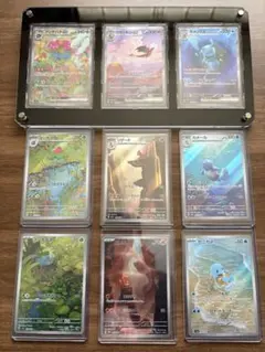 2026年最新】御三家arの人気アイテム - メルカリ