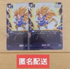 2026年最新】悟空gt フュージョンワールドの人気アイテム - メルカリ