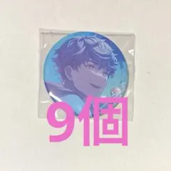 2026年最新】樋宮明星 缶バッジの人気アイテム - メルカリ