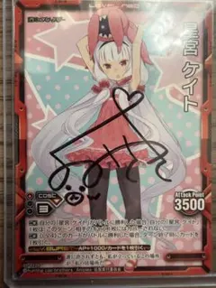 2026年最新】レベルネオの人気アイテム - メルカリ