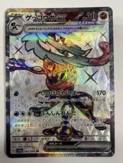 2026年最新】ポケカ テラスタル srの人気アイテム - メルカリ