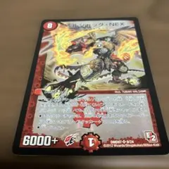 2026年最新】ボルシャック・NEXの人気アイテム - メルカリ