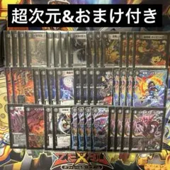 2026年最新】ヘルボロフ デッキの人気アイテム - メルカリ