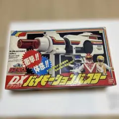 2026年最新】ライブマン バイモーションバスターの人気アイテム - メルカリ