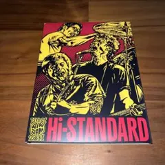 2026年最新】hi standard dvdの人気アイテム - メルカリ