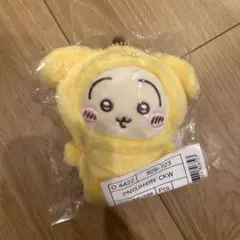 2026年最新】ちいかわ うさぎ ポムポムプリンの人気アイテム - メルカリ