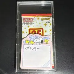 2026年最新】25th プロモ 未開封の人気アイテム - メルカリ