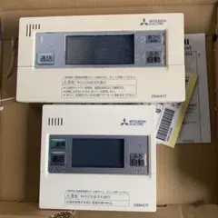 2026年最新】三菱 エコキュート リモコンの人気アイテム - メルカリ