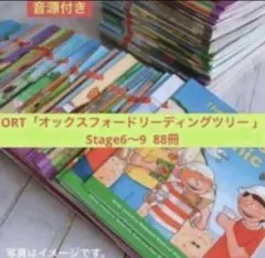 2026年最新】ortの人気アイテム - メルカリ