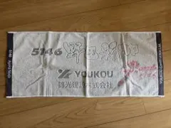 2026年最新】野田彩加 サインの人気アイテム - メルカリ