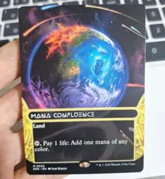 2026年最新】マナの合流点の人気アイテム - メルカリ