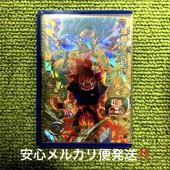 2026年最新】ドラゴンボールヒーローズ悟空 brの人気アイテム - メルカリ