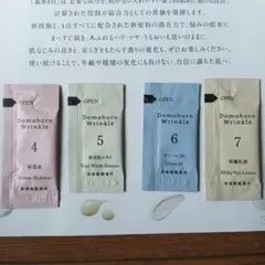 2026年最新】ドモホルンリンクル クリーム20の人気アイテム - メルカリ