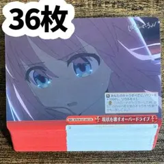 2026年最新】ヴァイスシュヴァルツ ぼっち・ざ・ろっく! ブースター