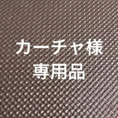 2026年最新】あおたけ 運動枕の人気アイテム - メルカリ
