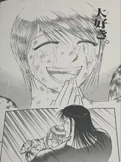 2026年最新】からくりサーカス 原画の人気アイテム - メルカリ