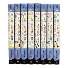 2026年最新】ねこねこ幻想曲 全巻の人気アイテム - メルカリ