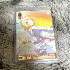 2026年最新】ヴァイス プロセカ sspの人気アイテム - メルカリ