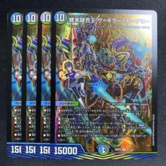 2026年最新】ザキラ スリーブの人気アイテム - メルカリ